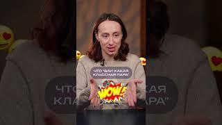 ЭТОГО не ожидаешь от ЛЮКСОВОЙ ОБУВИ! #обувь #мода #стиль #люкс