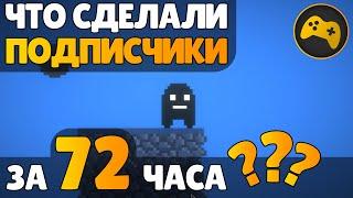  Провёл GAMEJAM среди подписчиков | LogFaer's Gamejam #1