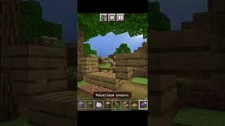 Гамак в Майнкрафт #minecraft