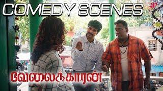 Velaikkaran Full Comedy Scenes ft. Sivakarthikeyan | Fahadh Faasil | Nayanthara | Robo Shankar