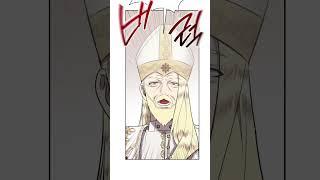 bl Royal marriage #manhwa #editfavmanhwa #manga #bl #manga #subscribe #viralshort