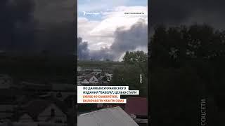 Атака дронов на авиабазы в Мурманской и Иркутской областях