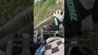 Мини история покатушки