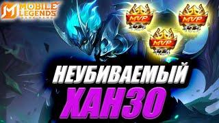 ХАНЗО САМЫЙ НЕУЛОВИМЫЙ ЛЕСНИК | ГАЙД (нет) На ХАНЗО МОБАЙЛ ЛЕГЕНДС MOBILE LEGENDS