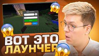 СКАЧАЛ ОЧЕНЬ СЛОЖНЫЙ МАЙНКРАФТ! разоблачение ВИРУСНЫХ ПРОГРАММ!
