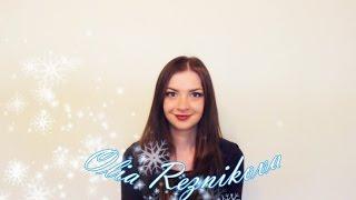 I invite you to Ukraine! Join to my #Reznikova tour in January!