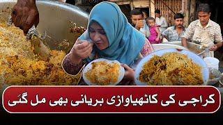 Karachi Ki Kathiyawari Biryani Bhi Mil Gayi | Delicious Unique Biryani in Karachi