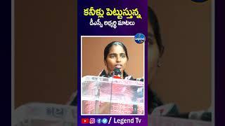 DSC Aspirant Emotional Speech | Telangana DSC | CM KCR | LegendTv