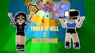 Не прошёл - купил мутатор ЧЕЛЛЕНДЖ // Tower Of Hell // Roblox