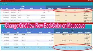 How to Change GridView Row BackColor on Mouseover in ASP.Net