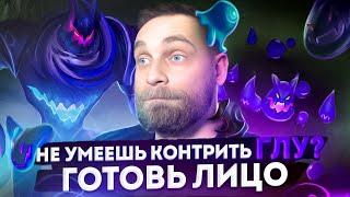 СЕЛ НА ЛИЦО, ВЫИГРАЛ КАТКУ. ГЛУ ГАЙД - Mobile Legends