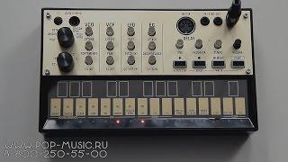 Аналоговый синтезатор KORG VOLCA KEYS