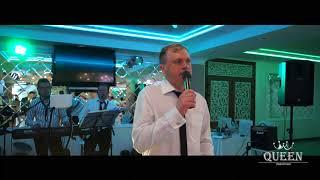 Федір ЩУР та гурт ПЛАЙ-П'ю я мед із уст дівочих. Пісня для молодят на весілля 30.05.2021