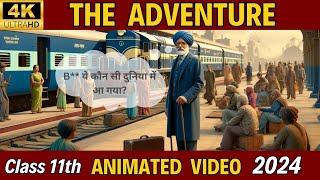 The adventure class 11 | Animated Video | The adventure class 11 explanation in hindi Rahul Dwivedi