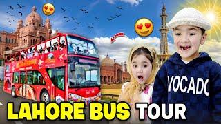 First Bus Tour Of Lahore  Muskan Khoshi Say Pagal Hogai  Poora Lahore Dekh Lia Aaj