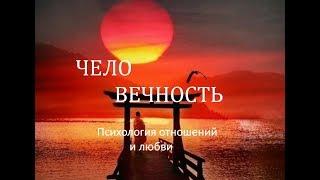 Человечность