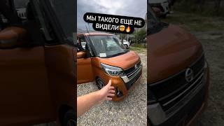 Этот автомобиль нас очень удивил