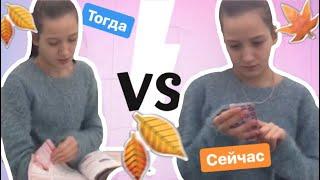 Школа тогда VS сейчас :) Какая школа была тогда? А какая сейчас? 