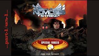 Counter Terrorist Special Forces: Fire for Effect\Special Forces: Nemesis Strike -1