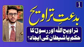 Bidat e Taraweeh | Special Program On Taraweeh | Lecture 1 | Hassan Allahyari Urdu