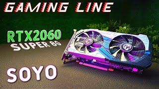 SOYO RTX 2060 SUPER 8gb vs MSI GTX 1050 TI 4gb | OVERVIEW SIZE TEST