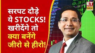 Best 8 Stocks To Buy: IREDA, GRSE समेत इन Shares पर जाने किन लेवल से बनेंगे रिटर्न! | Rajesh Palviya