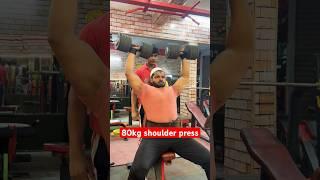 80kg dumbbells workout  subscribe channel #sultanshaikh #dumbbellworkout #gymmotivation