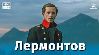 Lermontov (4K, historical, directed by Nikolai Burlyaev, 1986)