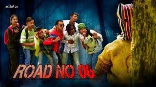 Road No-06 - short suspense action movie.. @10star20. @UltraBollywood @ShortMoviezonline