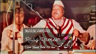 Ustad Nusrat Fateh Ali Khan | Raag Hameer | A Very Unique Recording |