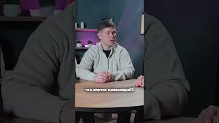 КАК государство ВЛИЯЕТ на 🪙 КУРС ВАЛЮТЫ? #инвестиции #финансы #деньги #бизнес