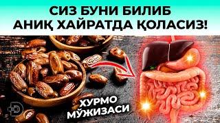 99% ОДАМ БУНИ БИЛМАЙДИ! ХАР КУН ХУРМО ЕСА НИМАЛАР БЎЛИШИНИ КЎРИНГ!