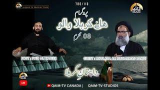 Hayye Karbala Walo | Maulana Ali Muhammad Naqvi | 08th Muharram | Qaim Tv Canada | Qaim Hai Karbala