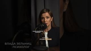 Желание разобраться с любовницей #психология #рекомендации #shorts