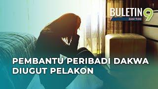 Pembantu Peribadi Dakwa Dicederakan Pelakon Wanita