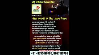Hussaini Azadari Network Official | Noha Video Recording Free 1443