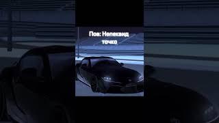 Красивая, но нелеквид #automobile #gta #drift #gaming #drifting #games #crmp