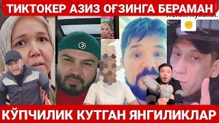 ҲАММА СИРЛАР ОЧИЛДИМИ ? АЗИЗ ОҒЗИНГА БЕРАМАН