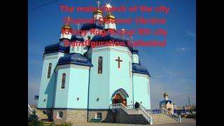 The main church; Channel Discover Ukraine; Krivoy Rog/Kryvyi Rih city; The transfiguration Cathedral