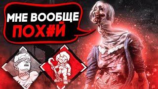 Этот Маньяк Тащит с Любыми Перками Неведомое Dead by Daylight