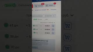 Сошли с ума с ценой на корейские автомобили! Глушитель по цене старых жигулей!