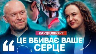 Як дожити до 100 років, інфаркт - не вирок, стенти, як віагра обкрадає серце, лібідо і холестерин