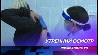 Минздрав Новгородской области принял меры, которые помогут избежать очередей в поликлиниках