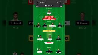 ITT vs SS dream11 prediction ll itt vs ss dream11 team ll Shriram TNPL T20 match