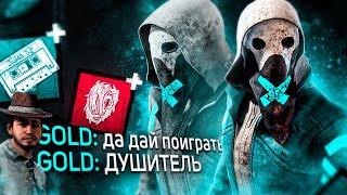 Легион Ликвидатор Паллет Dead by Daylight