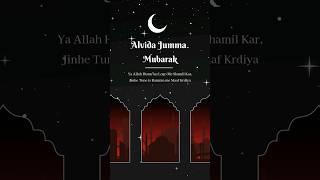 Alvida Jumma Mubarak Status || #alvidamaheramzanstatus #alvidaJumma #shorts