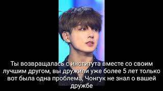 Реакция на то что Чонгук ударил тебя из-за ревности