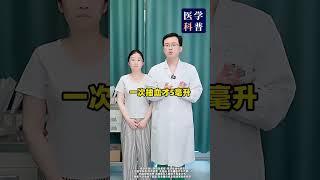 妇科医生才知道的月经真相#月经 #经期 #痛经 #涨知识 #医学科普