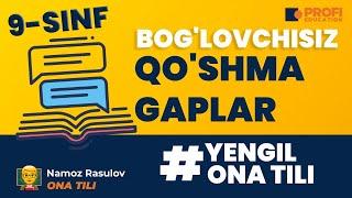 YENGIL ONA TILI. BOG`LOVCHISIZ QO`SHMA GAPLAR.