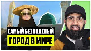 Самый БЕЗОПАСНЫЙ город в мире для ЖЕНЩИН